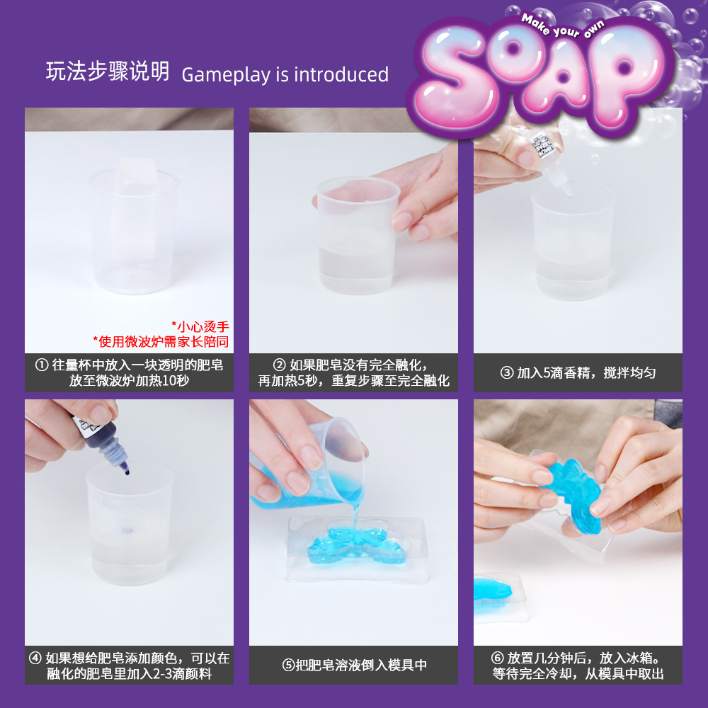 Набор для изготовления мыла св – обзор и цена Soap Making Diy Kit